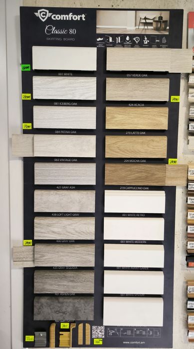 Плинтус 480 тг.шт