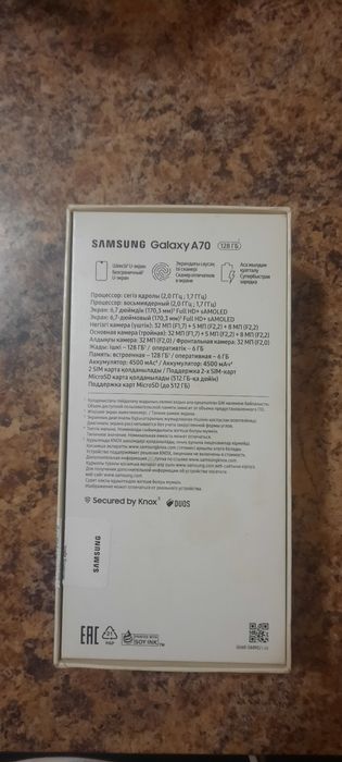продам Samsung a70
