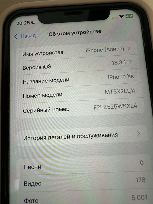 iPhone XR 128GB • Отличное состояние • Торг