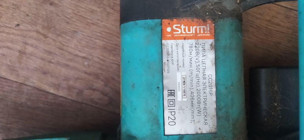 Продаю или обмен на смартфон