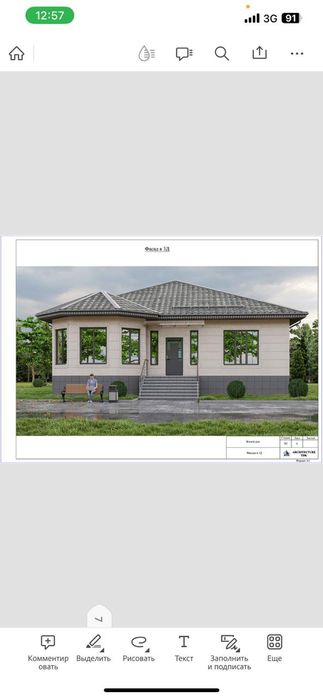 Продам дом 2023 постройки не законченная в селе Ушконыр ниже Мечети