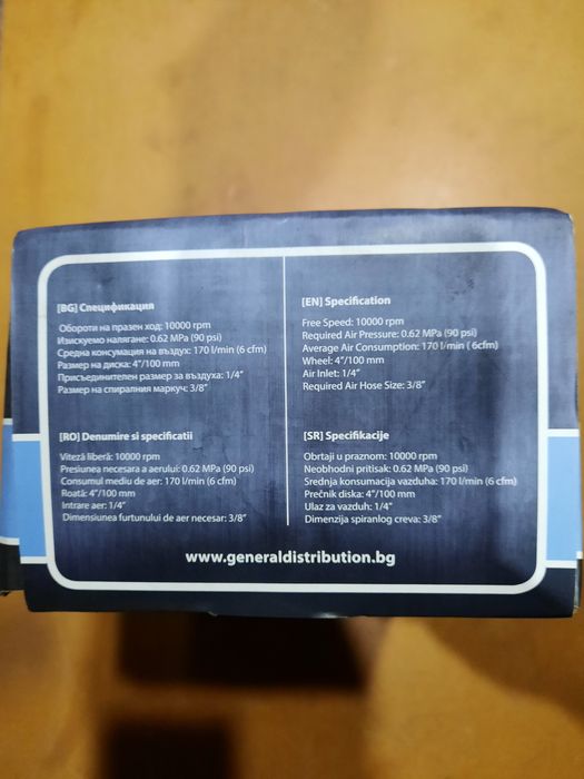 Ъглошлайф на въздух Чисто нов