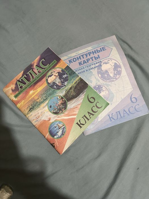 Атлас по истоии с контурной картой новый  9 и 6 класс и 7