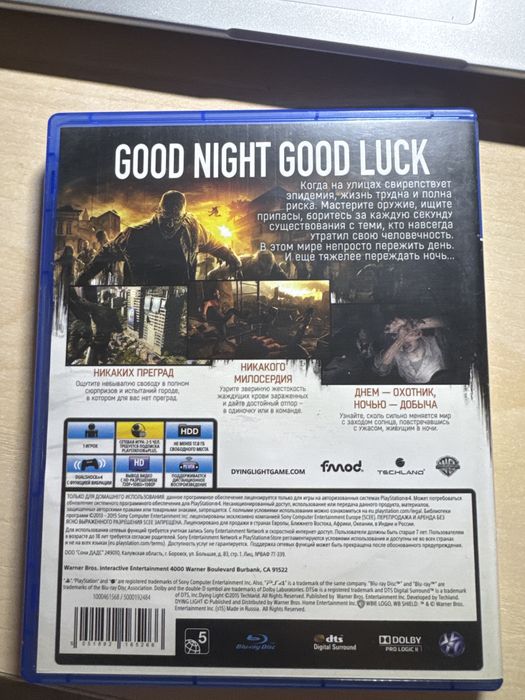 Dying Light Playstation 4