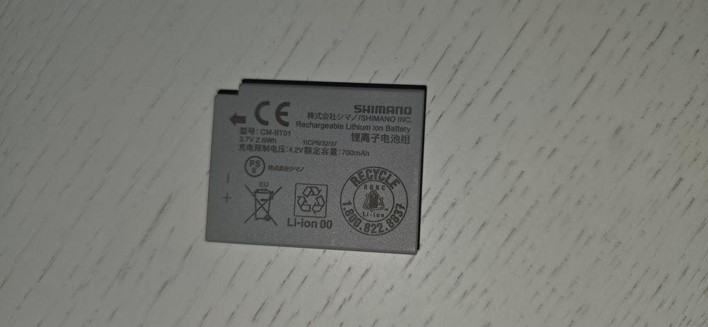 Camera Shimano CM2000