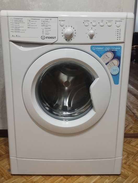Стиральная машина Indesit IWUB 4105 CIS белый