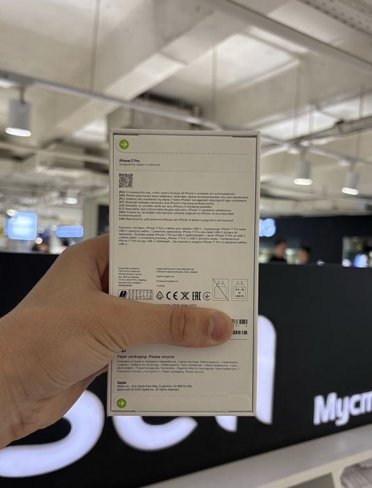 Iphone 17 Pro 256gb