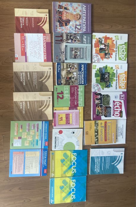 Учебници за 12 клас (+няколко за 7,8,9)