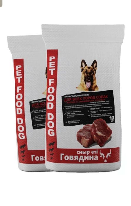 Корм для собак сухой