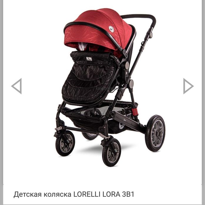 Коляска детский 3 в 1