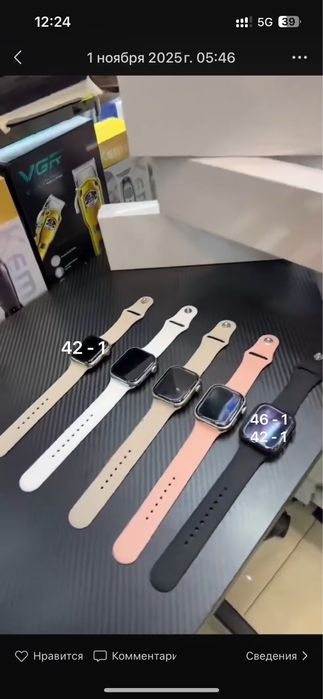Apple watch 11 серия