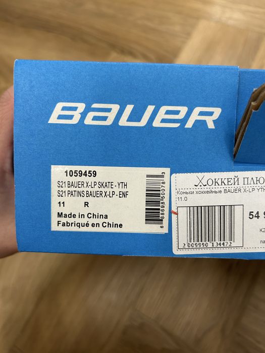 Коньки детские bauer