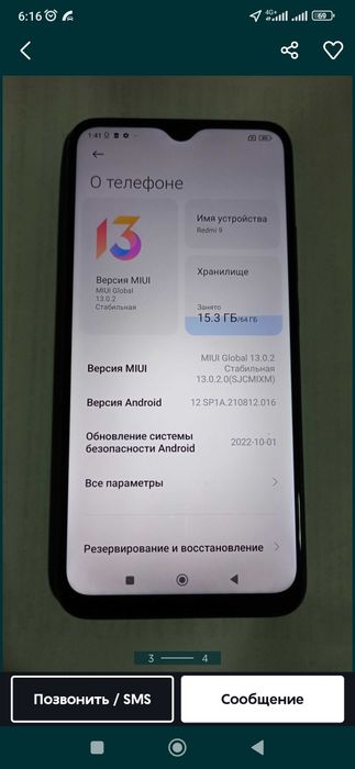 Xiaomi Redmi 9 (4гб/64гб) IPS, Type-C + чехол.