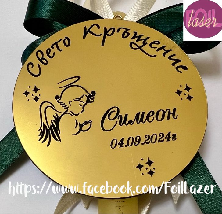 Подаръчета за коледа,сватба, кръщение и всеки ваш празник