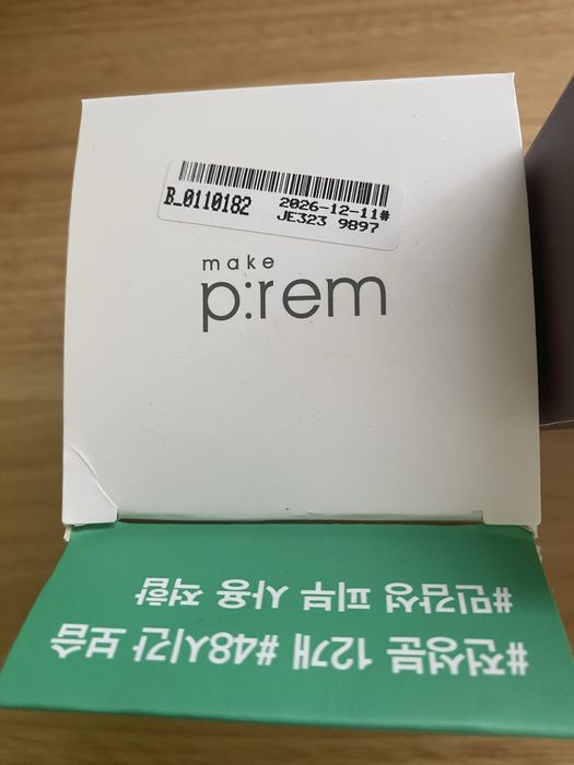 Корейска козметика за лице - Axis-Y, iUnik, Isntree, Beauty of Joseon