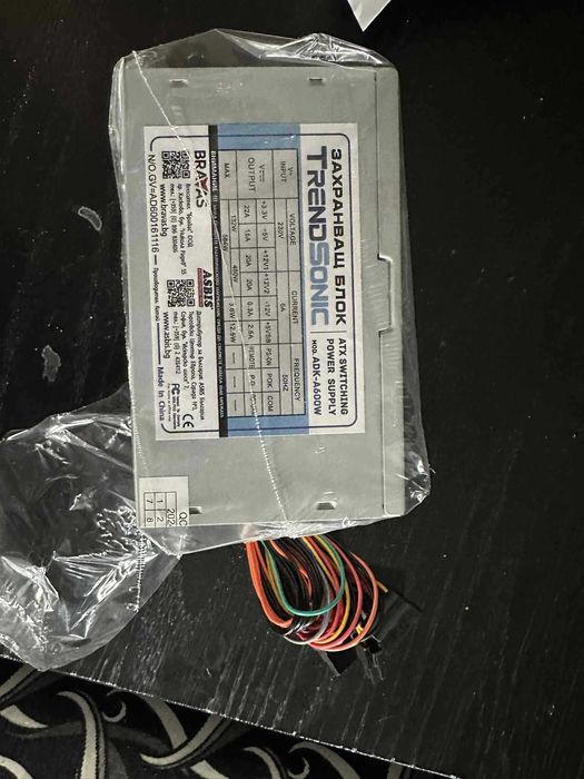 Захранвания за компютър - 350w и 650w.