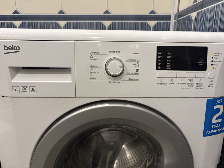 Стиральная машина Beko
