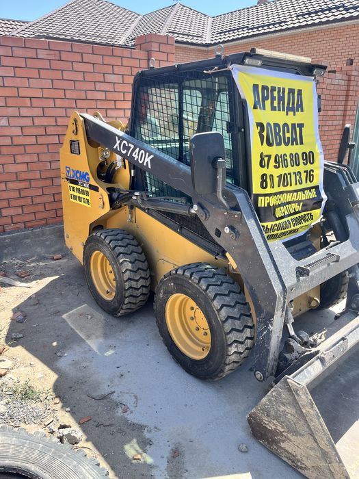 Бобкат, Bobcat, bobkat