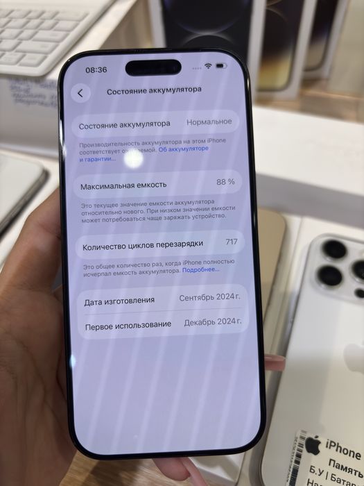 iphone 16 pro гарантия есть