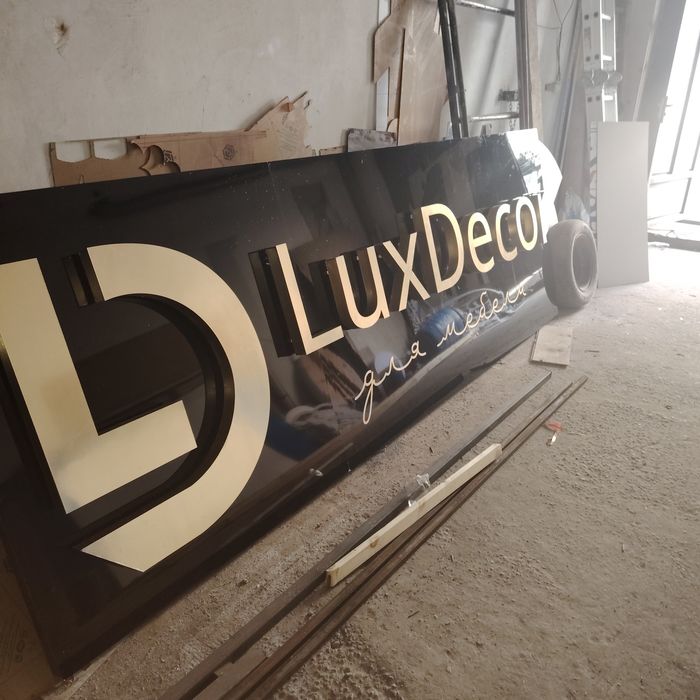 Tashqi reklama xizmati