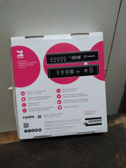 Продам ресивер  продаю