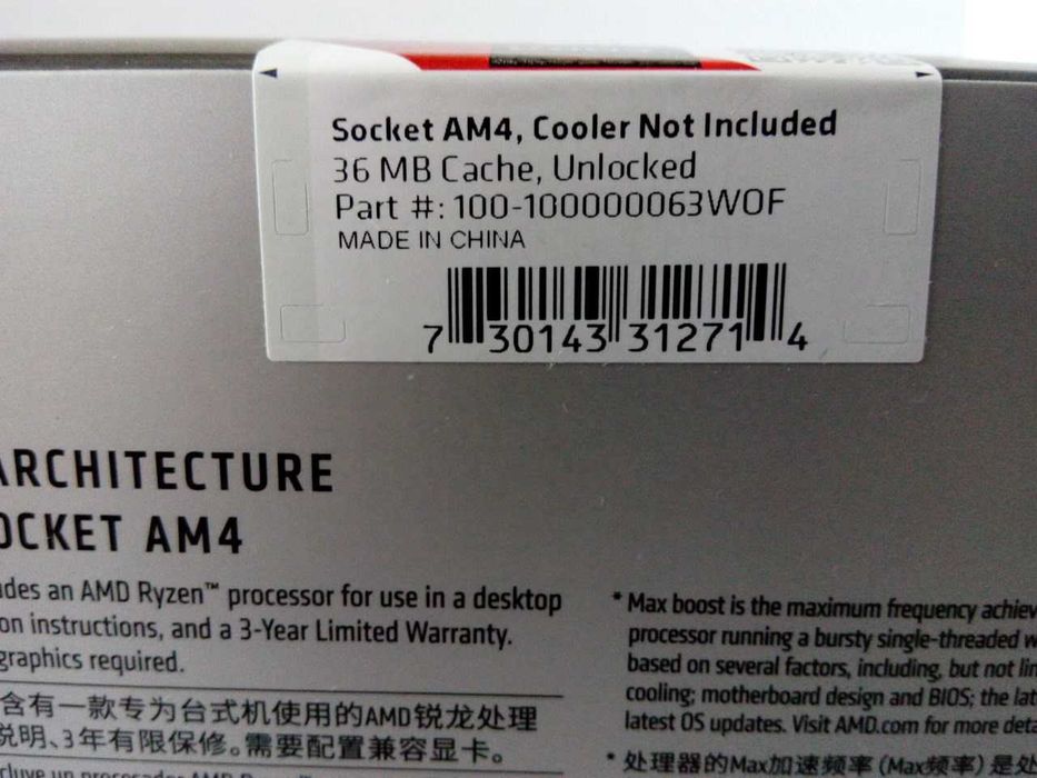 AMD Ryzen 7 5800x Новый запечатанный (BOX версия)