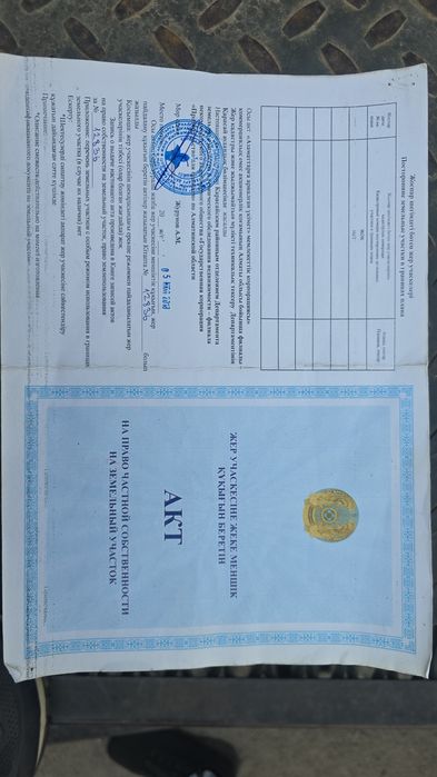 Продам срочно участок