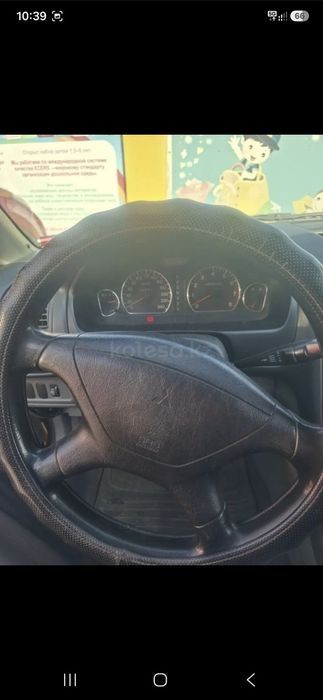 Mitsubishi galant