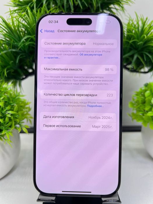 Iphone 16 Pro 128 gb