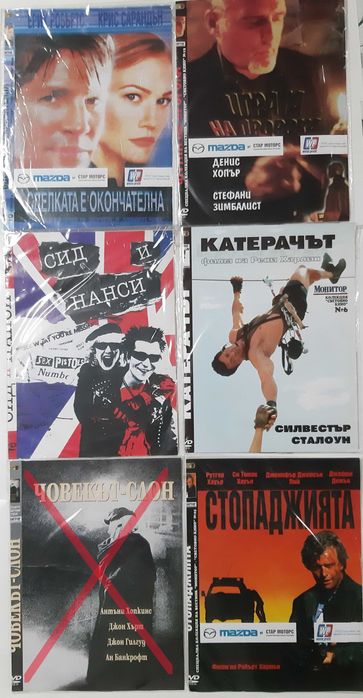 DVD филми, почти всички са нови