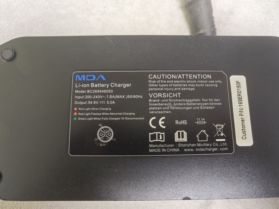 Бързо зарядно за електрически велосипед  Flyer