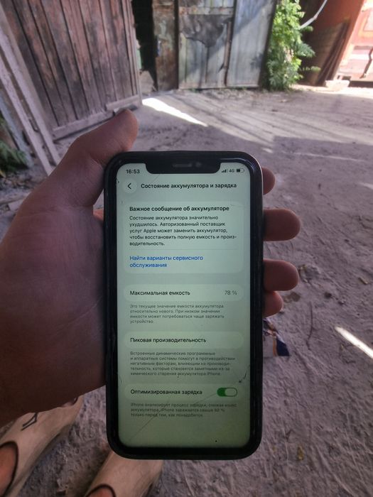 Iphone 11 обмен 128