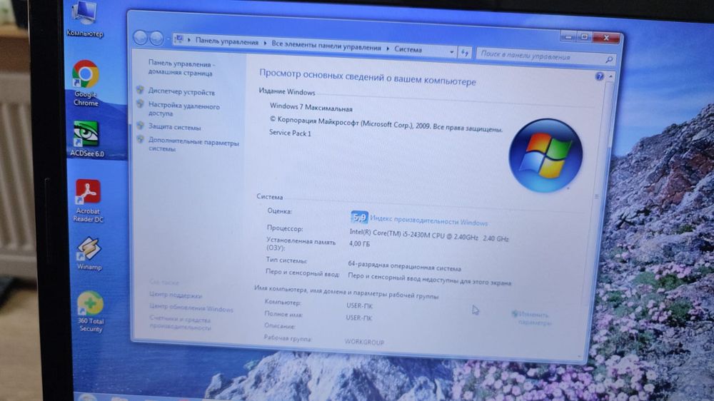 Продам ноутбук с процессором Core i 5