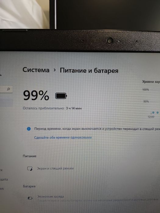 Ноутбук Lenovo 330