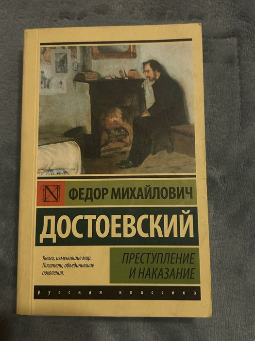 Русская литература книги
