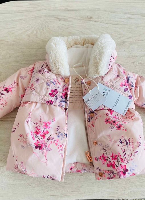 Бебешко яке Next