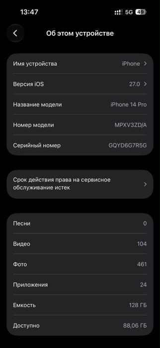 Iphone 14 pro 128 GB