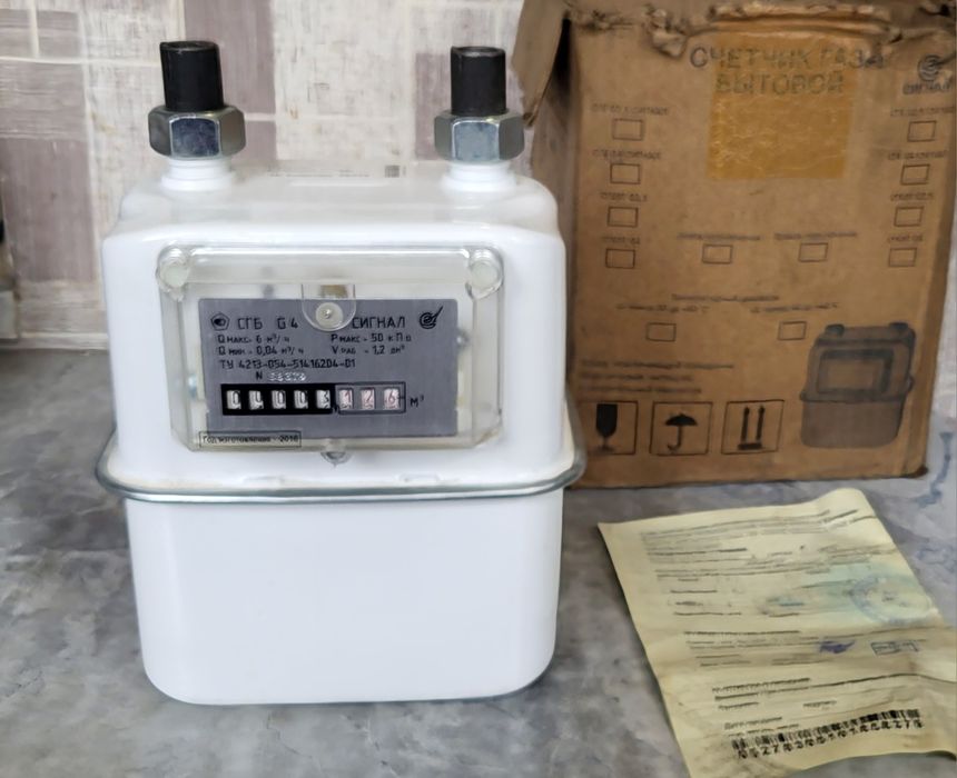 Счётчик газовый новый