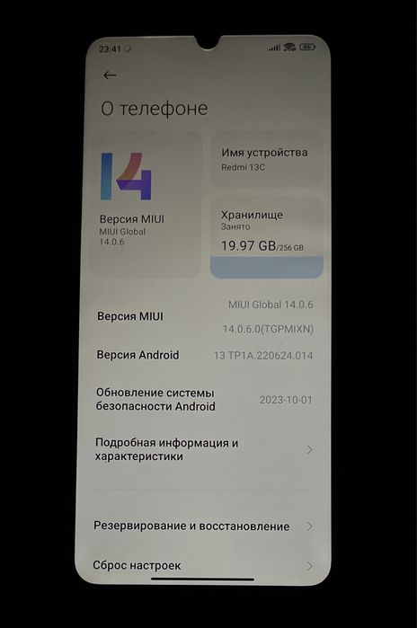 Xiaomi Redmi 13c ксиоми редми
