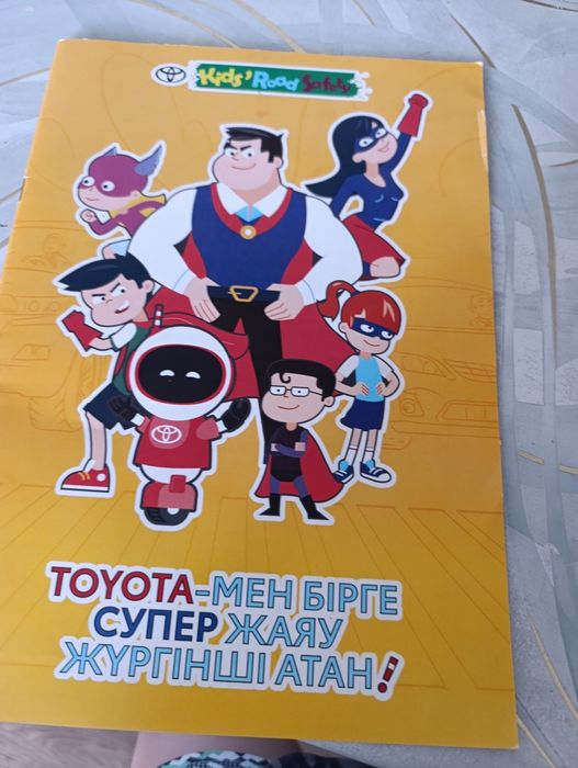 Расскраска Toyota Төреби К