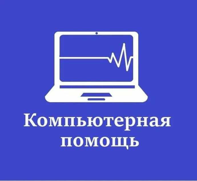 Установка Windows / Программист / Айтишник