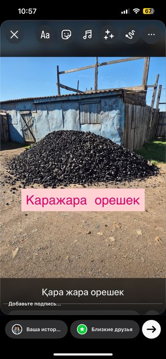 Доставка песка, щебень и тд‼️