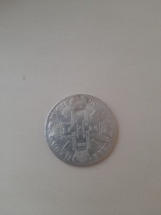 Рубль 1837год. Рубль 1724год.