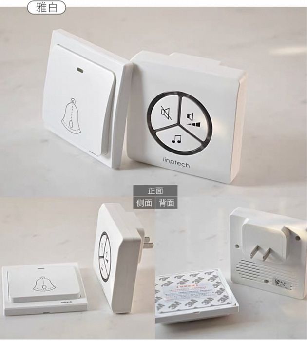 звонок беспроводной