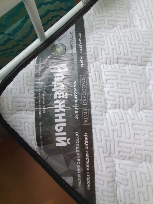 Продается кровать