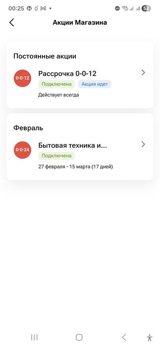 Каспи магазин 0024