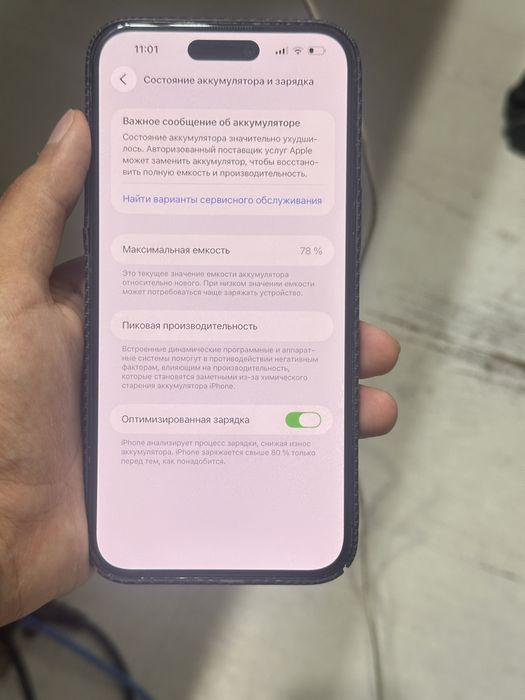 Iphone 14 pro max 256GB