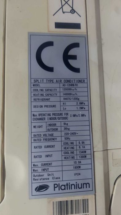Aparat Intern aer condiționat Platinium