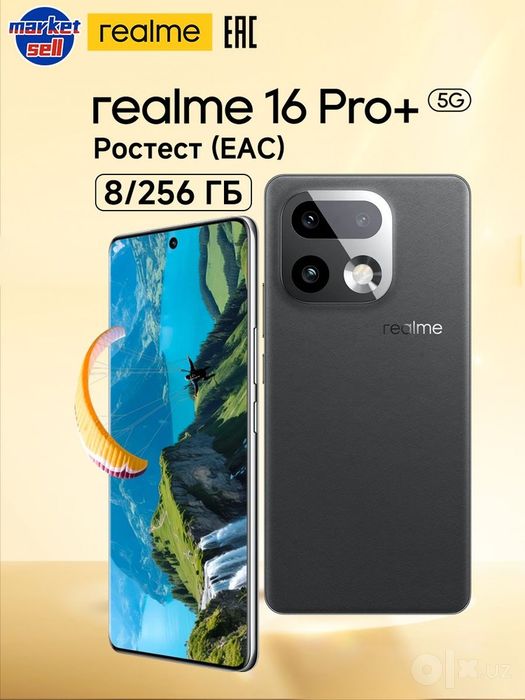 realme 16 Pro+ 5G