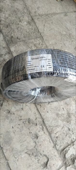 Тюпли пол tyopli pol